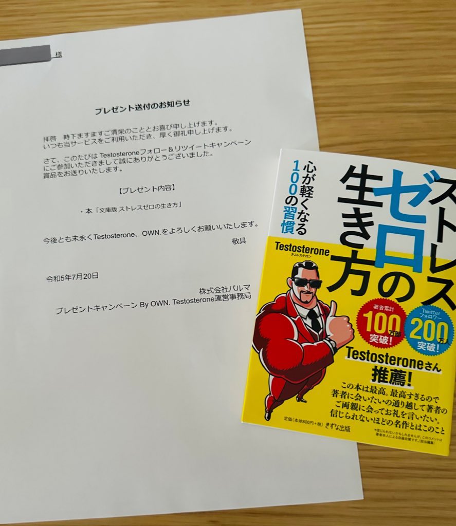 omotippi's tweet photo. #ストレスゼロの生き方 今届きました📮
わ~*。٩(ˊᗜˋ*)و*。~い!!
ありがとうございます🙌✨
#Testosterone
#badassceo
#心が軽くなる100の習慣 https://t.co/Lx40ohu0Fu