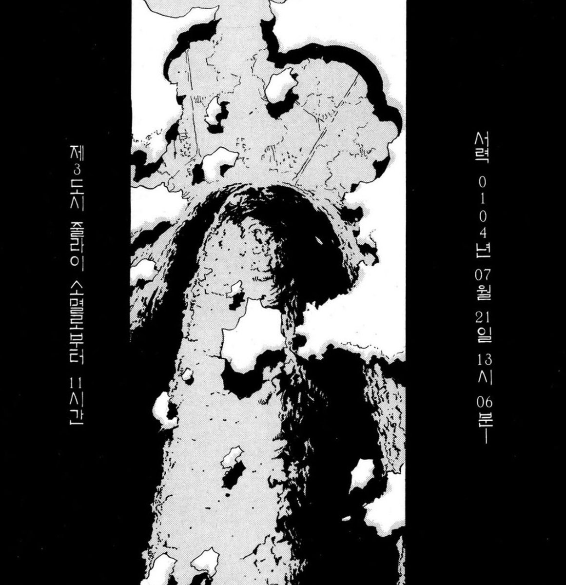 이우진 (@22dnwls) on Twitter photo 