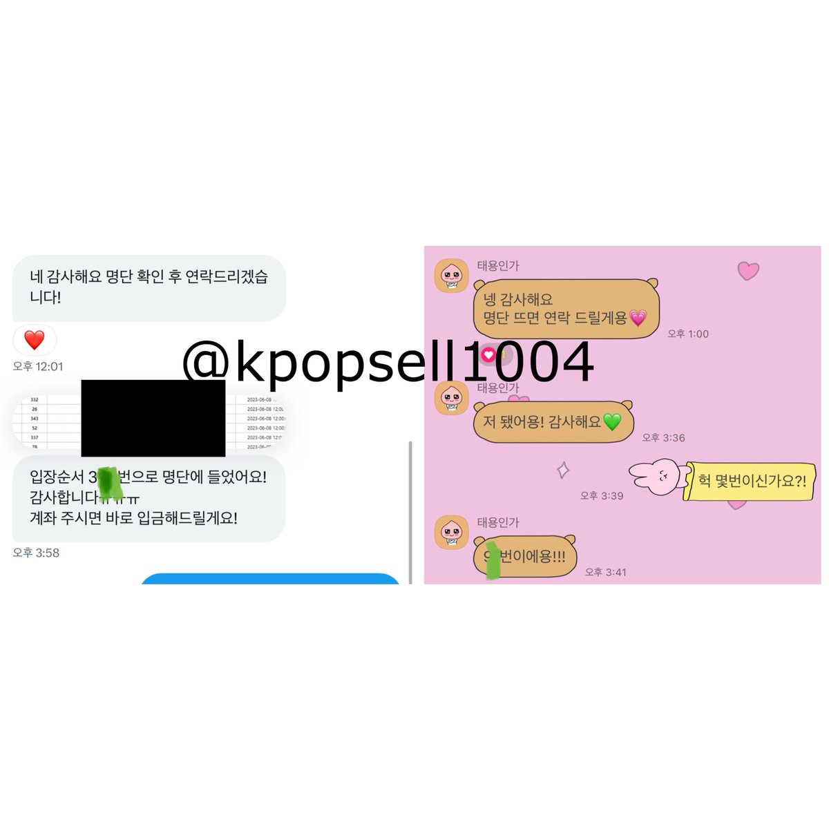 kpopsell1004's tweet photo. 엔시티드림 음중 인가 광클 대리합니다.
경력쌓는중이라 수고비 3.0 받아요
실패해도 괜찮으신 분만 🙏 한분씩만 받아요
성공이력⭕️ 최근 태용 음중 인가 성공⭕️

https://t.co/2uANE2ei8H

사녹 광야클럽 생방 버튼림 폼림 nct dream 뮤뱅 인가 음중 musiccore broadcasting mcountdown https://t.co/HK08i14tBV