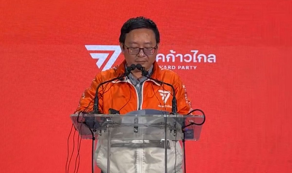 Khaosodonline tweet media