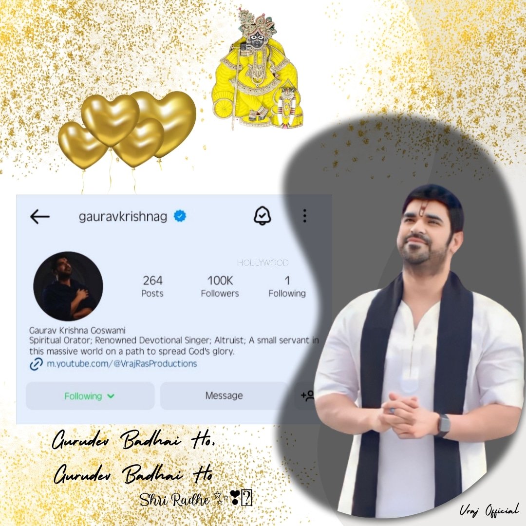 100K शिष्य परिवार होने पर गुरुदेव को बधाई हो।
@gauravkrishnag @bhagwatmission