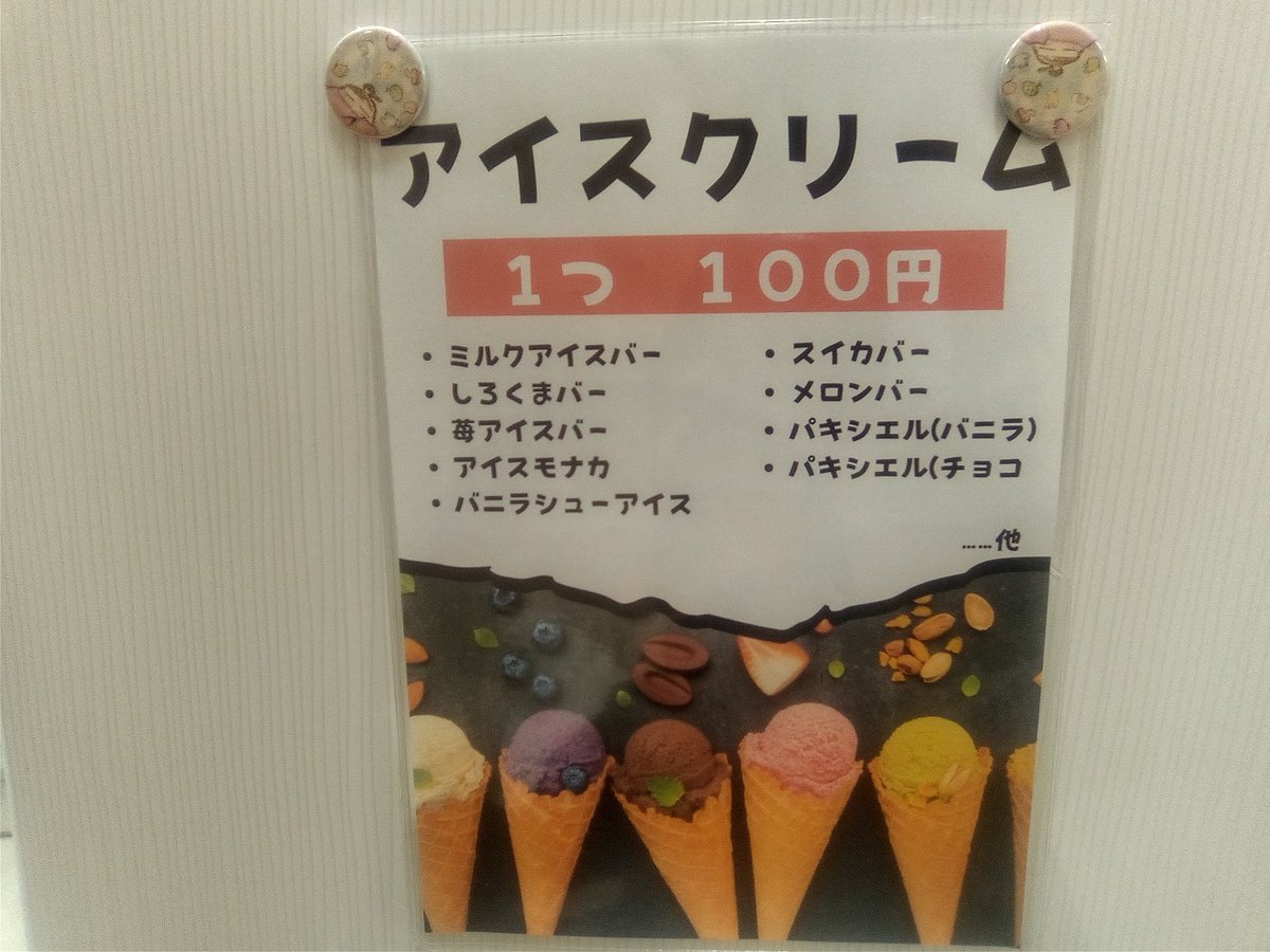 今日も忍者 ドイツからのお客様、背が高かったwww 鬼滅の世界的人気