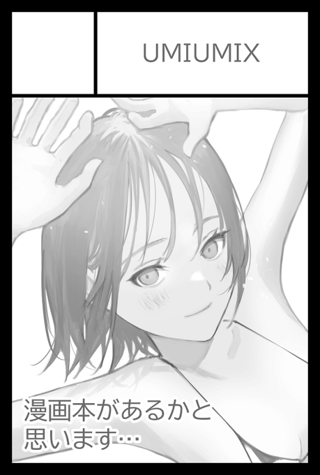 9/3(日)コミティア145【K12b】で参加します
場所は入口からわりとすぐです、よろしくお願いします♨ 