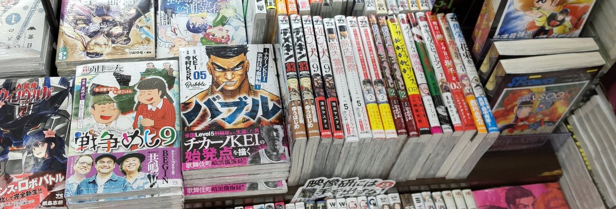 sktsuruga's tweet photo. ◆秋田書店◆講談社
・戦争めし⑨
・Mr.CB⑫
・人狼機ウィンゥルガ 叛逆篇①
・テンカイチ⑦
・解雇された暗黒兵士~⑩
・公爵家の料理番様②etc.

◆アルファポリスなど
・もふもふと異世界で~⑨
・異世界転生騒動記⑪
・毎日もらえる追放特典で~①
・塔の管理をしてみよう
・星旅少年☆ペーパー封入 https://t.co/OtbeyAQEGa