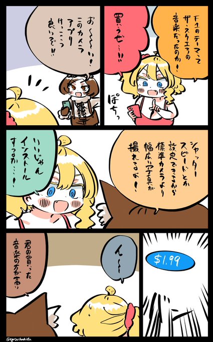 基準がバカになってるフロリダちゃん日記です。 
