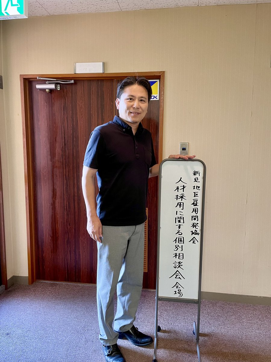 新見商工会議所で、地元企業の皆さんと採用に関する個別相談会を行ってきました！