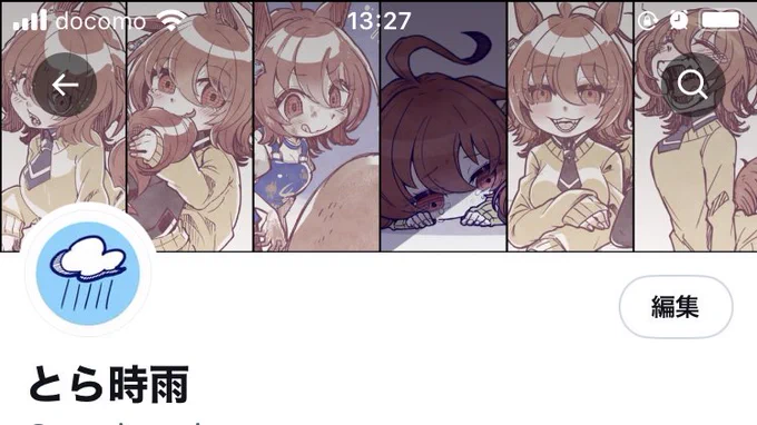 別にヘッダーでビンゴしている訳ではないんだよなぁ……(ヘッダーにちょうどいい大きさの画像がないのでコラージュで詰め込んでいる) 