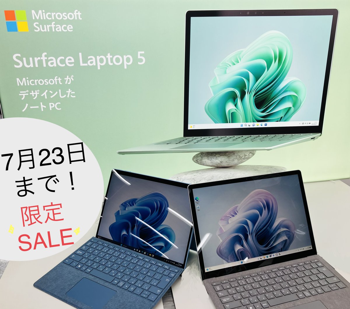 yodobashi_sinni's tweet image. 【大人気シリーズ #Microsoft #Surface がお買い得！】

2-in-1モデルでタブレットとしても使える「Surface #Pro9 」✨
持ち運びにも便利な王道スタイル「Surface #Laptop5 13.5インチモデル」🎵

7/23(日)まで期間限定特価にて販売中です‼️

➡yodobashi.com/store/190032/