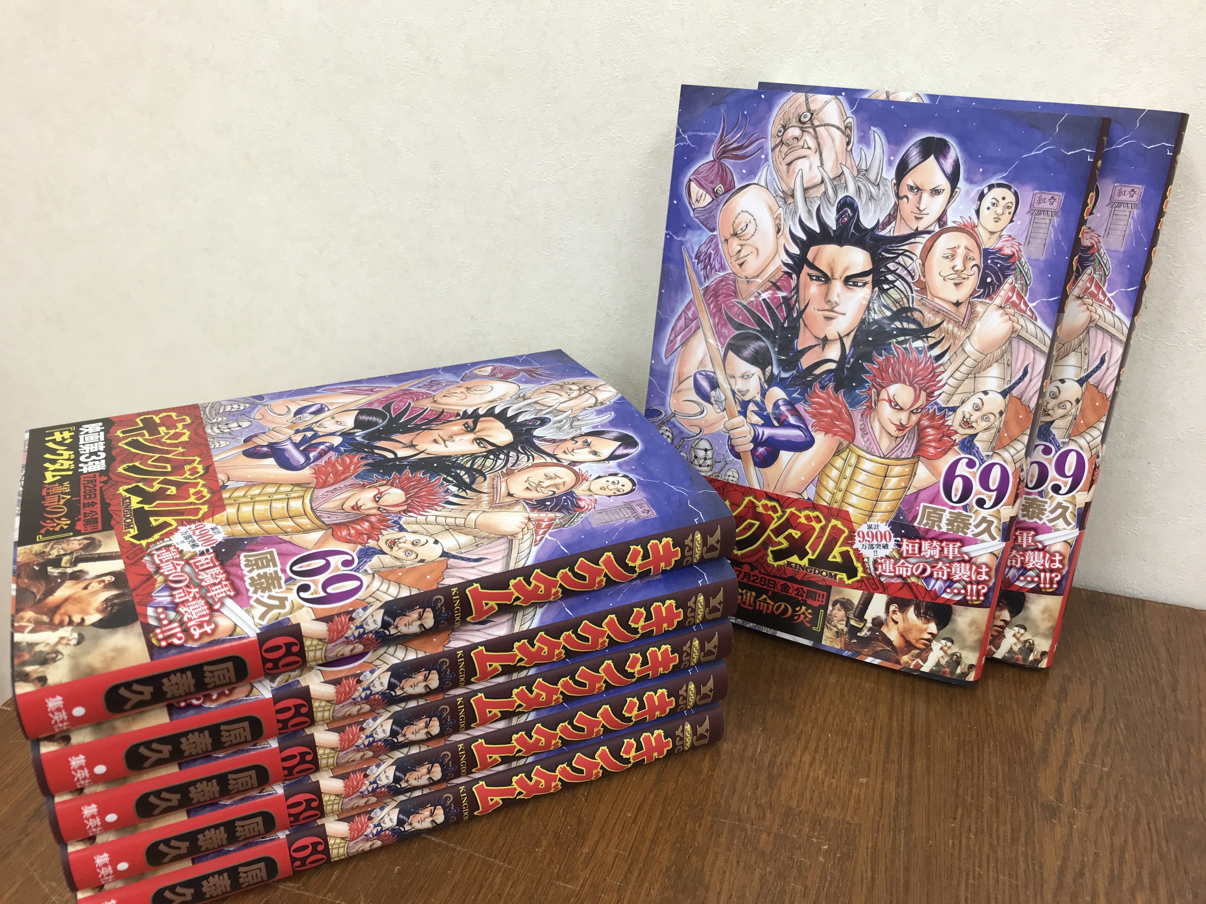 キングダム1〜61   66〜69巻（62〜65なし） Kingdom Complete Set (Vol. 1-76, Latest Volume