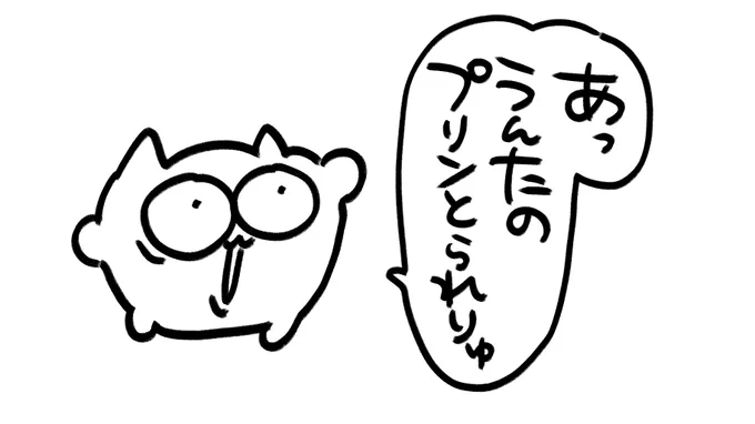 @Nukota_1916 Thank you! 