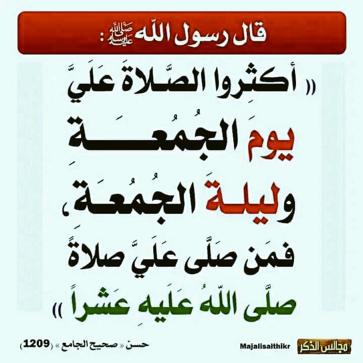 GrinatAdel's tweet photo. #صلوا_عليه_وسلموا_تسليما 💎 https://t.co/BM3CqlBAAw