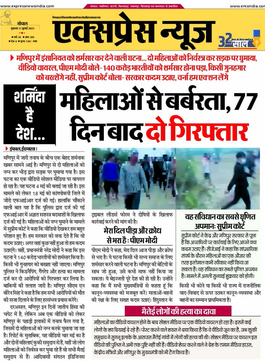 sohiljain4's tweet photo. @INCIndia https://t.co/x9OO2GJXc2