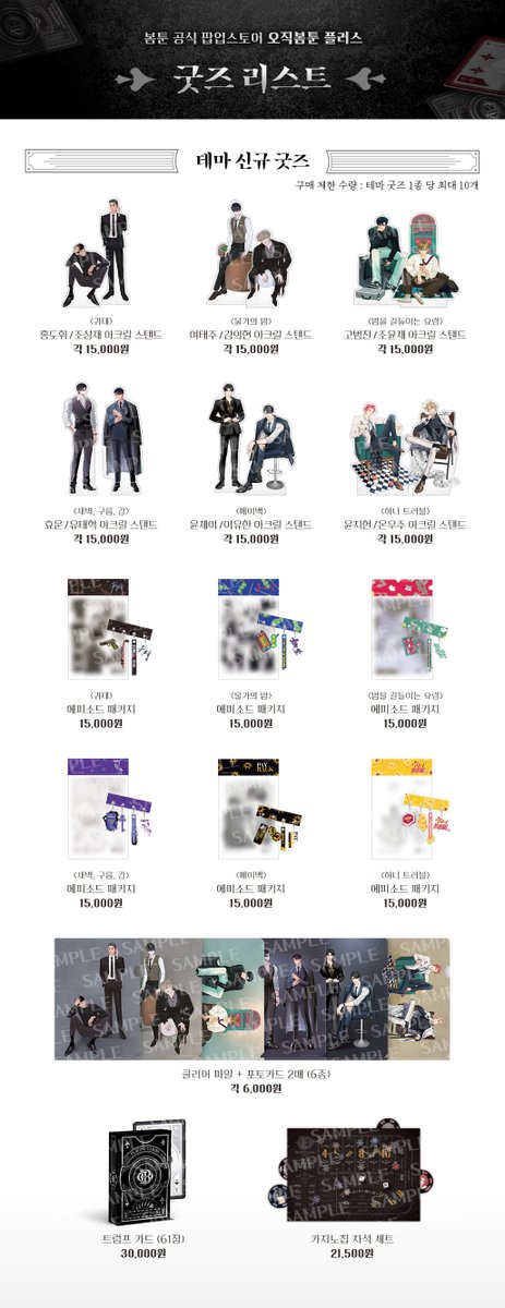 재이미샵 tweet media