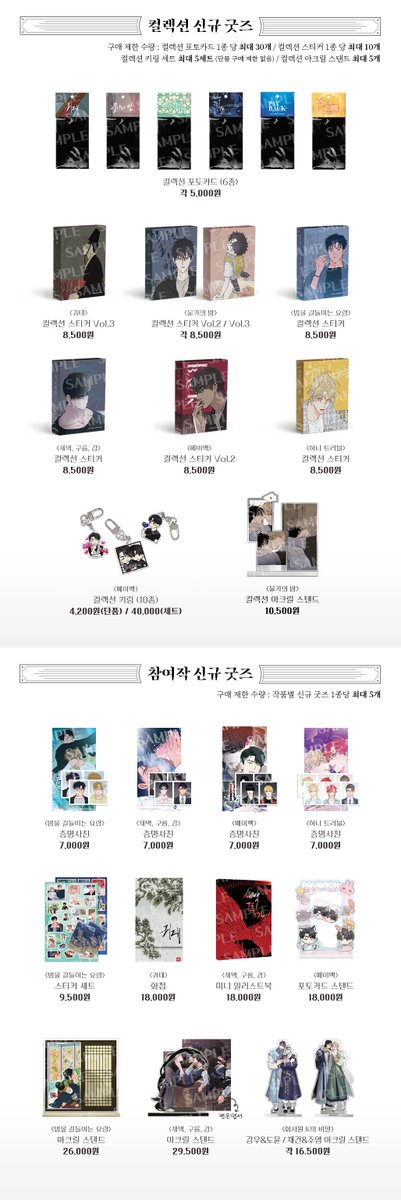 재이미샵 tweet media