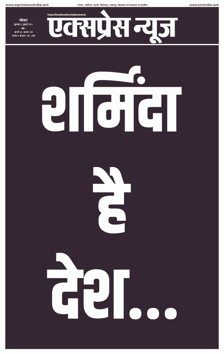 sohiljain4's tweet photo. @_YogendraYadav @digvijaya_28 https://t.co/lO22pu2IVu