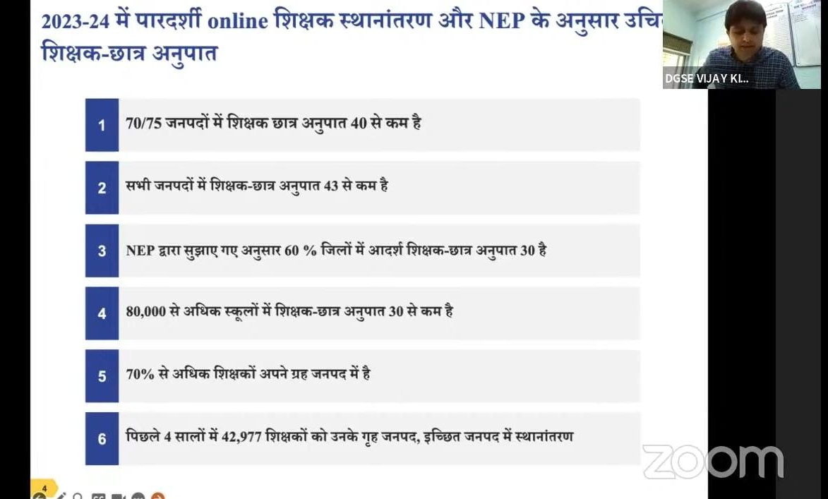 TNishantraj's tweet photo. झूठ 3 तरह का होता है
1. झूठ
2. सफेद झूठ
3. Data....

इस समय datametics ही हो रही है भले ही और कुछ हो या ��ा हो

क्या आप इसमें लिखे 1 भी तथ्य से सहमत हैं?
@Guruji_basic
@PRYkaMASTER @BasicshikshakC
@BasicKeBachche
@ajayvikramsing1 @VandnaBaliyan9 @Shalinicreator @Aamitabh2 https://t.co/P7JBC5AxtG