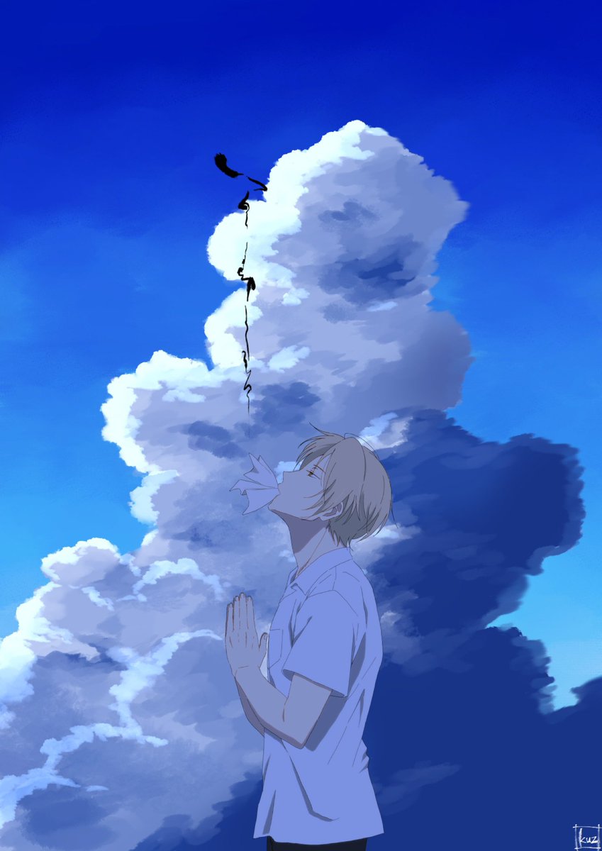 夏目友人帳 七期楽しみ
 
#アニメ夏目友人帳15th