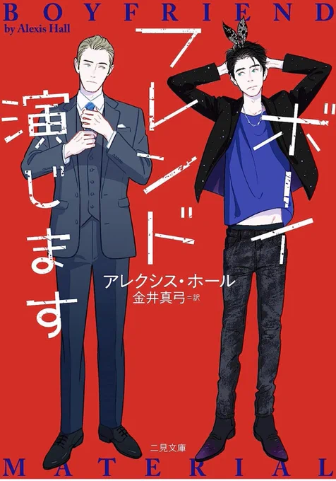 MMならこれもめっちゃ良かった おぬぬめ