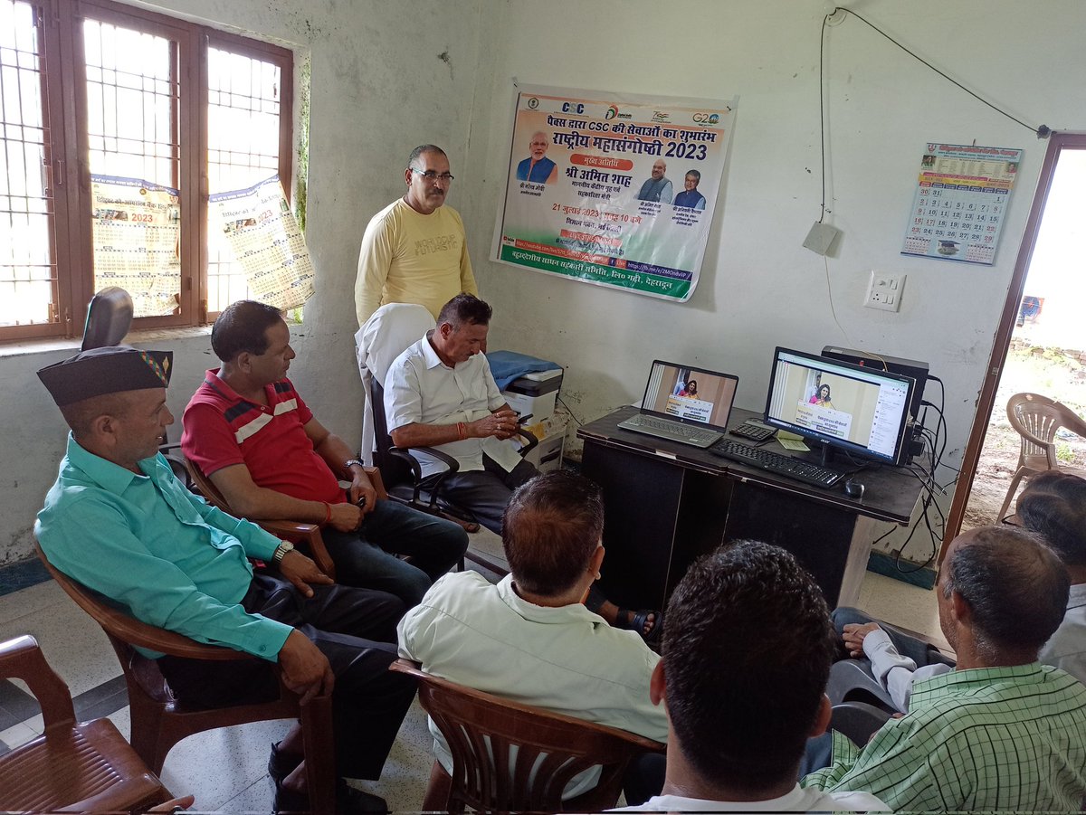 rajeshti83's tweet image. #PACSasCSCs #SahakarSeSamriddhi