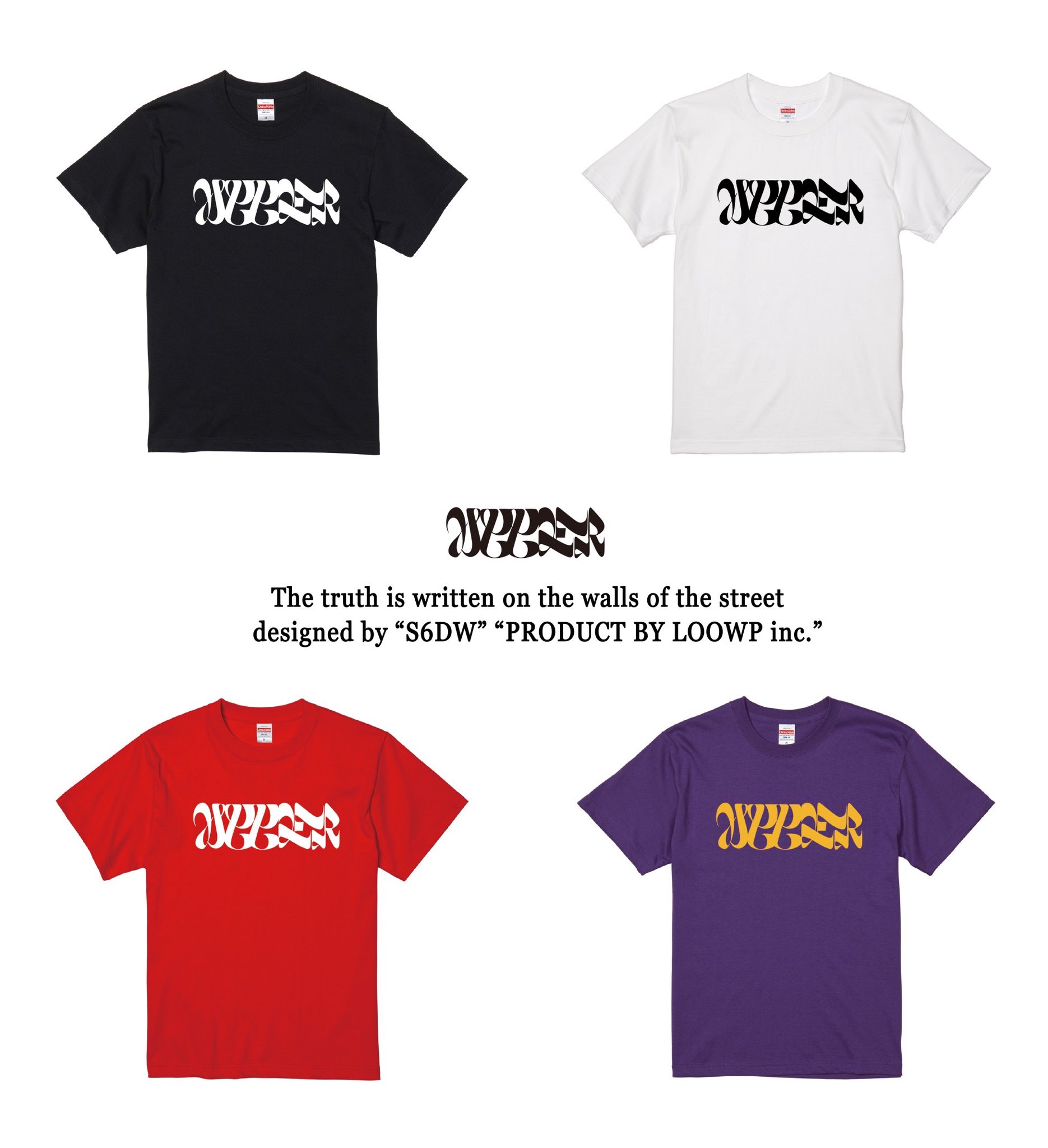 upper-on-twitter-new-merch-the-truth-is-written-on-the-walls-of