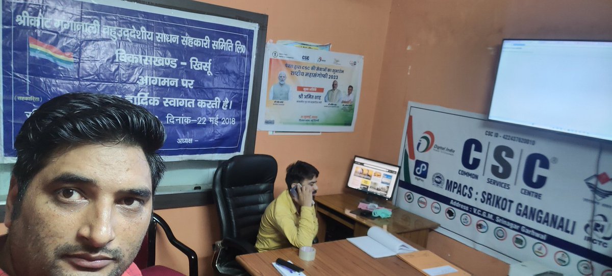 HarishS23036578's tweet image. #PACSasCSCs  #SahakarSeSamriddhi