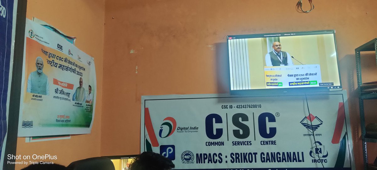 HarishS23036578's tweet image. #PACSasCSCs  #SahakarSeSamriddhi