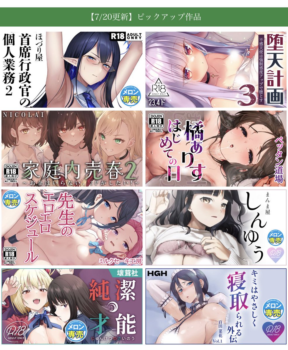 わー!
ピックアップ!ありがとうございます😭🙇‍♀️ 