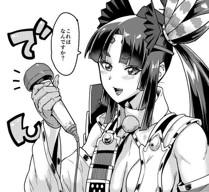 夏コミ原稿進捗より抜粋 