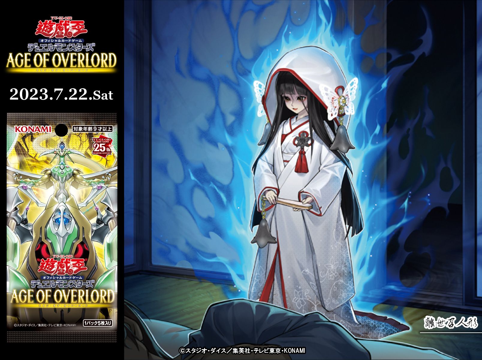 公式】遊戯王OCG on X: 公式】遊戯王OCG on X: