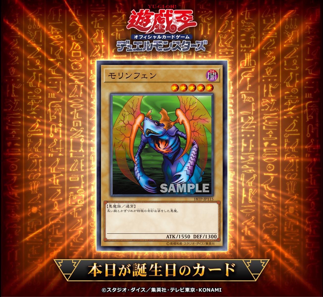 公式】遊戯王OCG on X: 