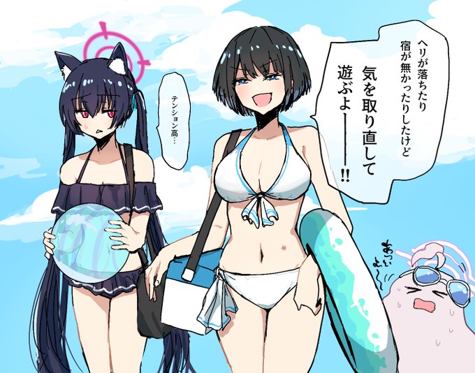 夏休みの大人は多少のトラブルでは動じないやつです。 