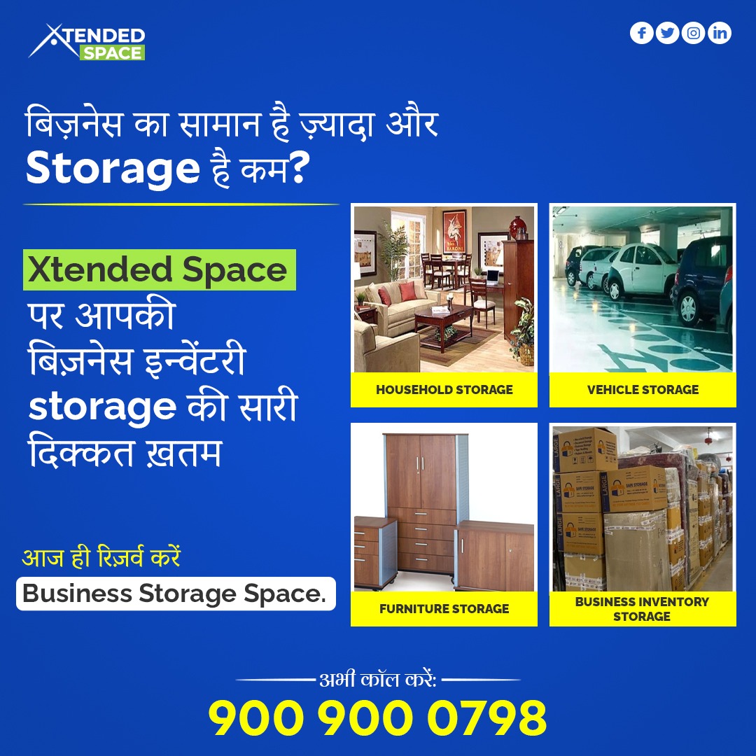 XtendedSpace's tweet photo. 💼बिज़नेस या घर का सामान रखने के लिए स्टोरेज स्पेस ढून्ढ रहे हो?📦
मिल जाएगा आपके नज़दीक ही वो भी बजट में।
मात्र ₹50/दिन से स्टोरेज स्पेस शुरू।
.
आज की घुमाओ तर्रक्की का नंबर : 9009000798
.
.
#XtendedSpace #StorageSolution #storageservices #storage #HouseholdStorage https://t.co/3KQp8LQ4Ft