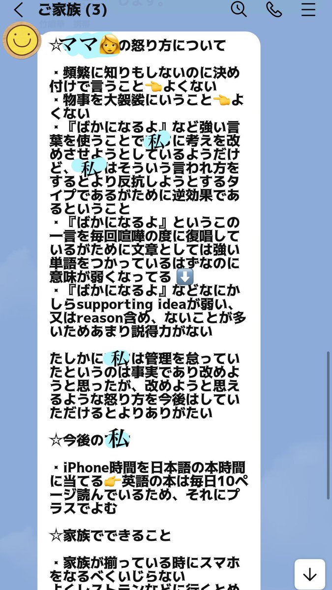 tomoko tweet media