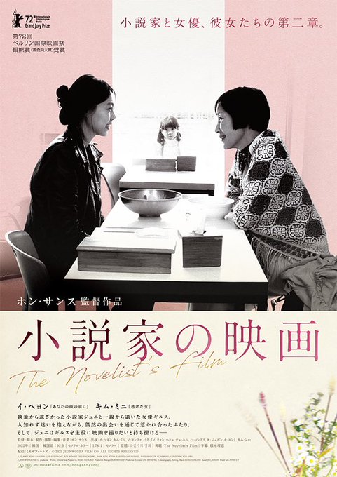 本格派ま! 音楽:ニコ・フィデンコ/リリ・カラーチ主演映画