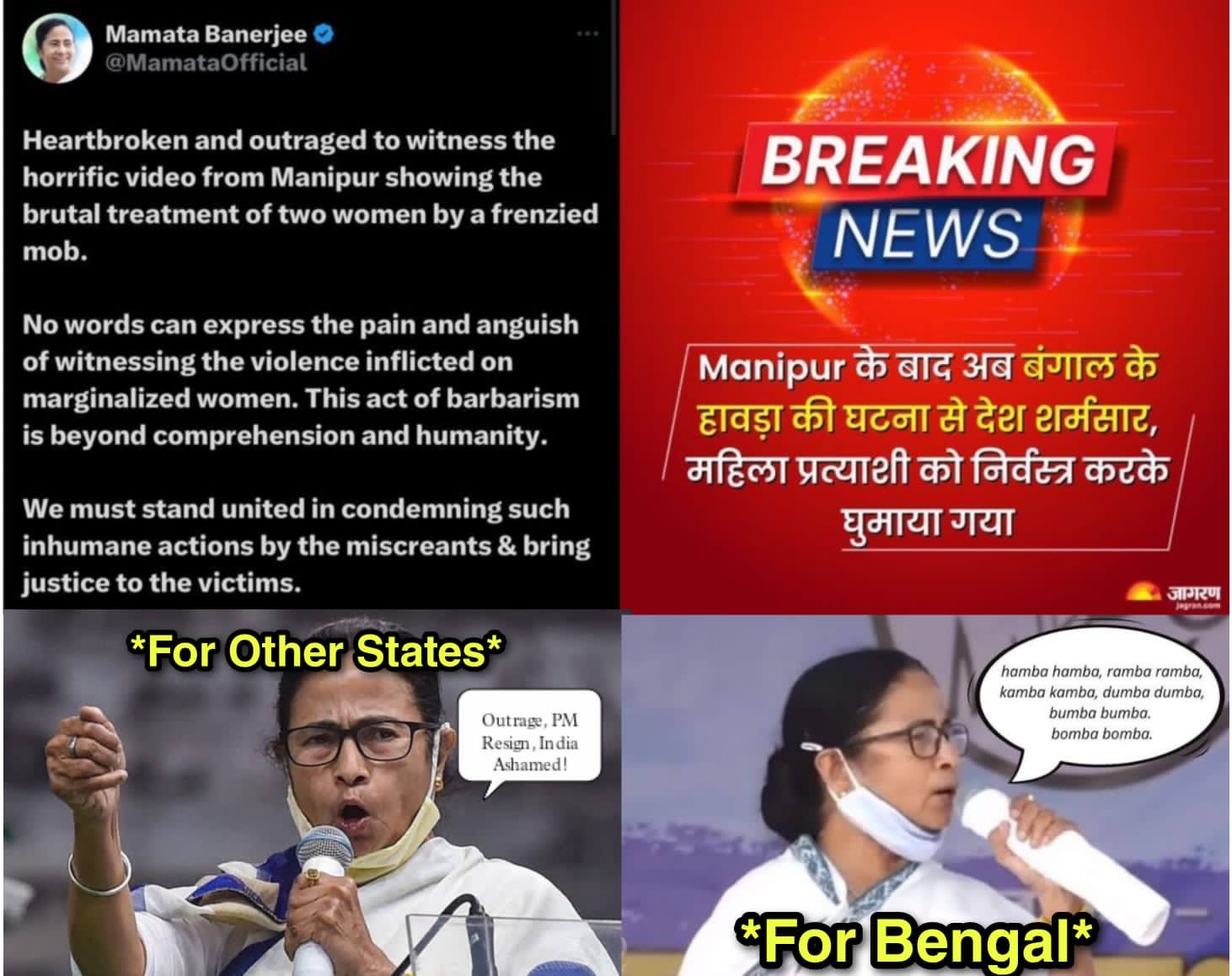 Mukesh Ambani ( Parody ) on Twitter: "Both incident are heinous, but