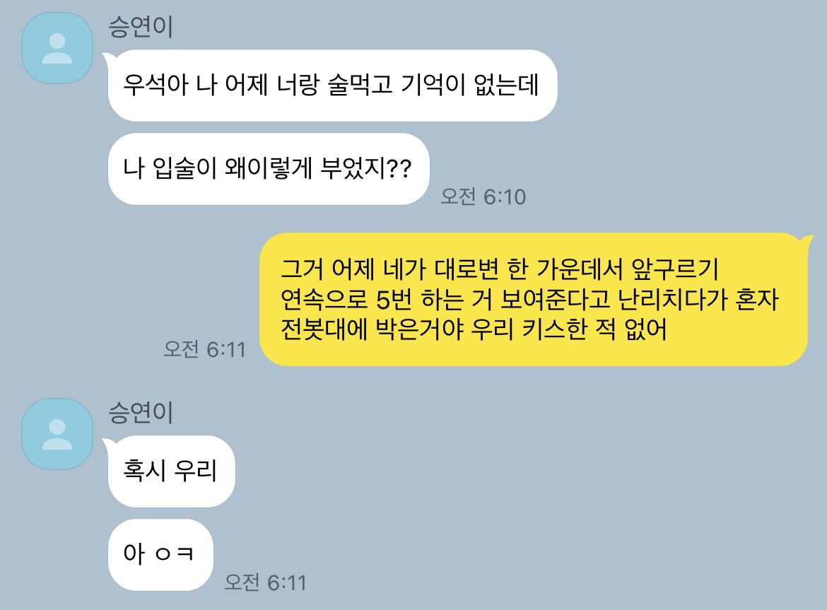 모세 tweet media