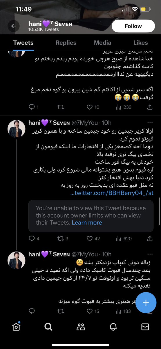 BittrieSweetie's tweet photo. ❌واقعا نمیخواید بلاک و ریپورتشون کنید؟؟؟؟؟؟رسما یارو هرچی از دهنش درمیاد داره نسبت میده به پسرامون!!!!!چقدر یک نفر میتونه پر از تنفر باشه وجودش که چشماشو کور  و گوشاشو کر کنه و فقط دهنش رو باز کنه!!
https://t.co/iin1LNX1mb
https://t.co/LtfoJ3TokA https://t.co/E53KOGYldh