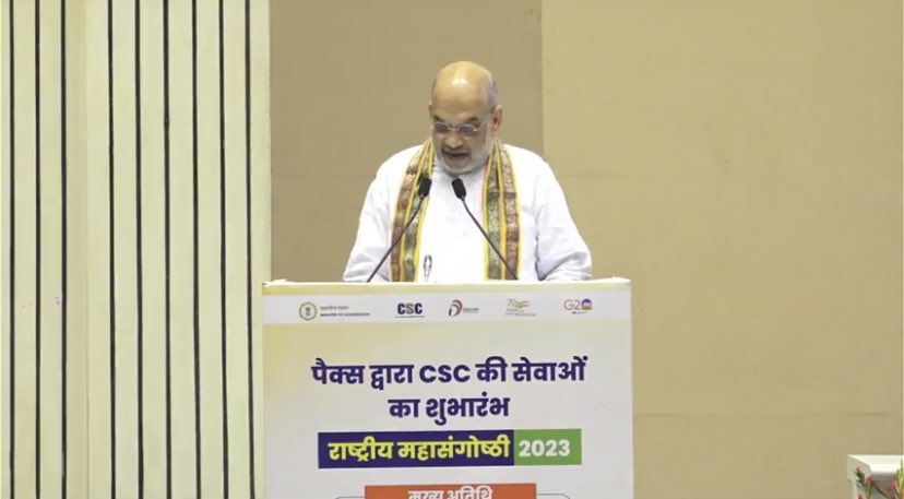 Union Home Minister and Minister of Cooperation Shri  <a href="/AmitShah/">Amit Shah</a> Ji addresses a National Mega Conclave on PACS as CSCs in New Delhi.