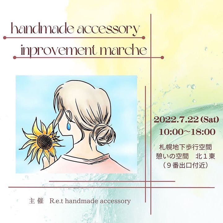 Ret21744339's tweet photo. いよいよ明日開催です‼️

ハンドメイドアクセサリーの地位向上を目指して行うイベントです。
たくさんの方に遊びに来ていただけると嬉しいです❤️

作家さんもぜひお話ししに気軽に遊びに来てください😊

拡散RT、イイね本当にありがとうございます🙏
最後まで頑張りますので、よろしくお願いします🙇‍♀️ https://t.co/hUjVWi5Bgv
