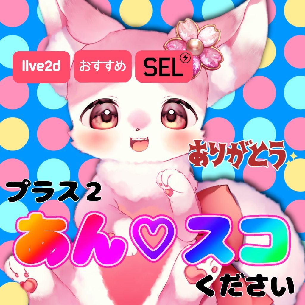 Neruru931's tweet photo. 今日の配信は……
         23:59～モフ🙏🙏🙏

土曜日、あん♡すこ目指したいモフ🥹
今週、ぬいぐるみ仕事が忙しくて短かったり、定時ズレてごめんモフ🙇‍♂️ https://t.co/1sxSP8OrkA