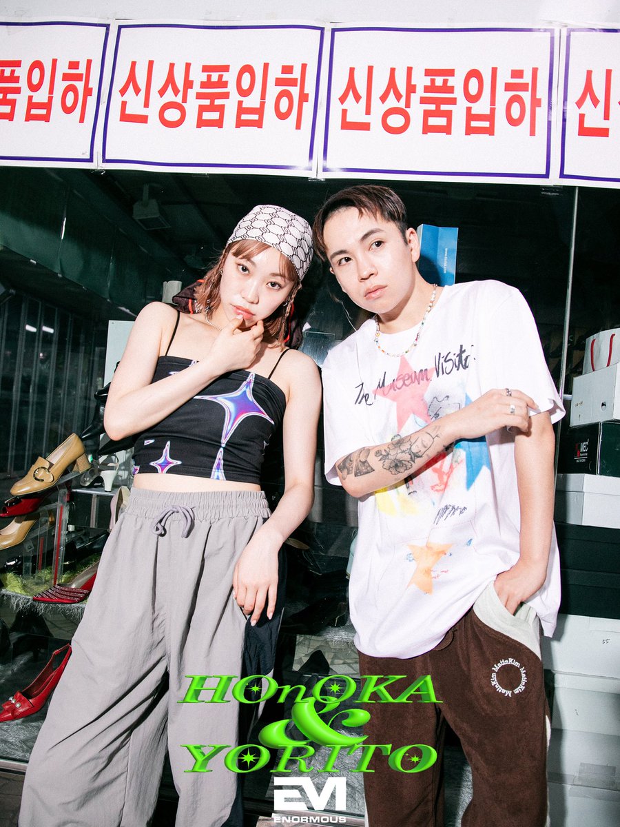 EnormousStudio's tweet photo. 💚HOnOKA&amp;YORITO💚
💚HOnOKA&amp;YORITO💚
💚HOnOKA&amp;YORITO💚
💚HOnOKA&amp;YORITO💚
💚HOnOKA&amp;YORITO💚

#HOnOKA #YORITO
Coming soon❤️‍🔥
 2023.07.26 18:00 GMT+9

#Enormous #artist #dance #dancer #choreography #choreographer #mady #madylabel #mady_labels https://t.co/13Du6SoNMU