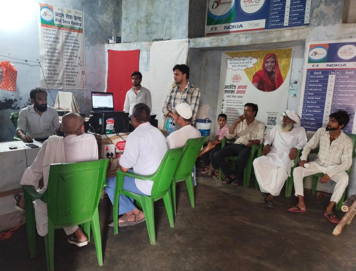 cscharyana's tweet image. @CSCegov_ @cmohry @mlkhattar @ashi_apple 
#PACSasCSC
हरियाणा प्रदेश के जिला नूह में पैक्स द्वारा CSC की सेवाओं का सुभारंभ राष्ट्रीय महासंगोष्ठी 2023 कार्यक्रम को लाइव सुनते हुए ग्रामीण आमजन।