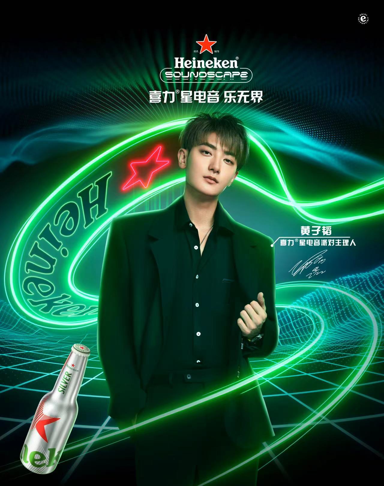 BaiduZTAOBar | 黄子韬吧on X: 