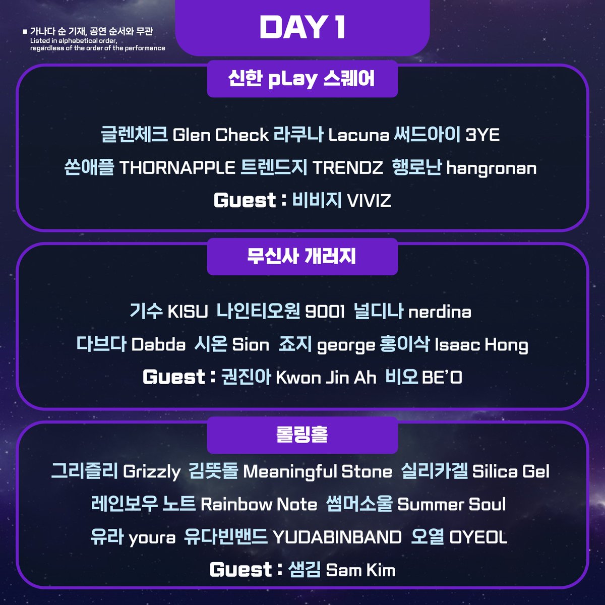 KOCCAMUSICKOREA's tweet photo. 📢MU:CON 2023 티켓 오픈 안내!📢

2023.07.28 (FRI) 6:00 PM / 인터파크 티켓

전석 무료(티켓 예매 수수료 일부 발생) / 일자별, 공연장 별 티켓 예매
자세한 내용은 추후 공개 예정입니다.

* 모든 라인업은 가나다 순이며, 공연 순서와 무관합니다.

📌 https://t.co/ZhH9Q66rTk https://t.co/nB9Iu2cOkB