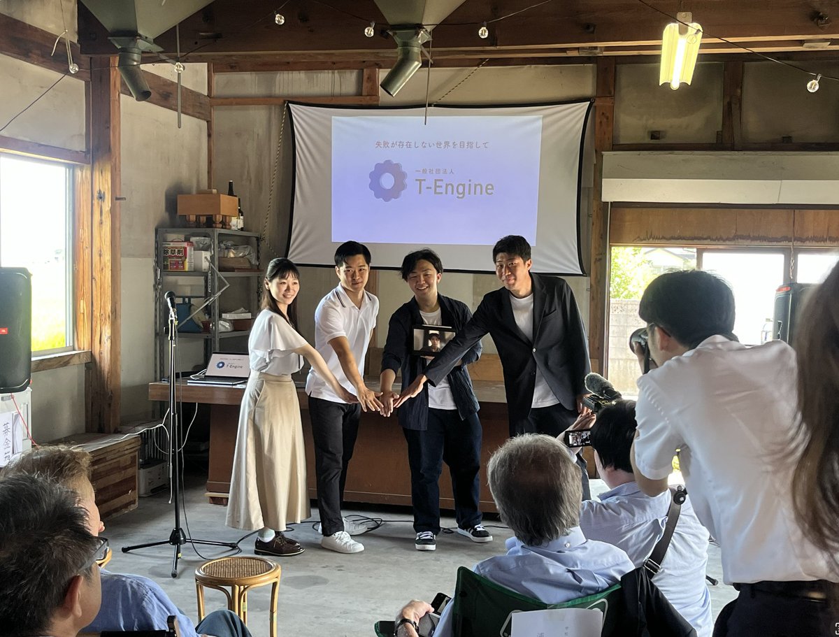 ToyamaEngine's tweet photo. 一般社団法人T-Engine設立記者会見を行いました！
たくさんの方に来ていただいて大変嬉しかったです。
多くの学生が挑戦できる環境を作っていきます！
本日からT-Engine始動します！
#一般社団法人T-Engine
#富山県
#富山
#富山大学
#富山県立大学
#富山情報ビジネス専門学校
#一般社団法人とやまのめ https://t.co/ddUej1eYob