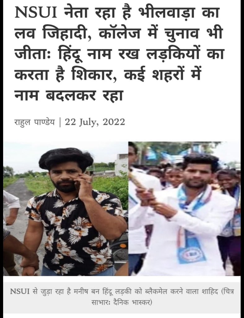 BalveerSainiktp's tweet photo. गहलोत सरकार में बेटियों की चीखों से दहला राजस्थान।
#राजस्थान_में_जंगलराज #RapistsNSUI https://t.co/CHvaD468x4