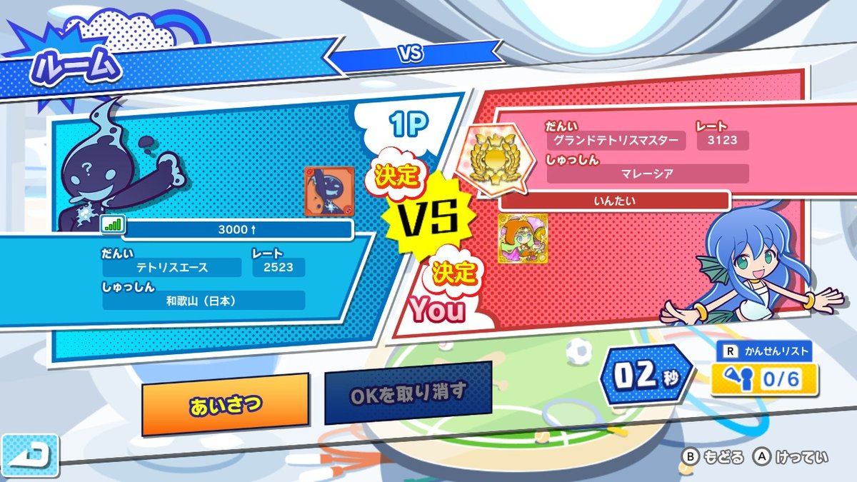 selmtoe's tweet image. 対ありでした、強かった
回線切れたのは僕のせいです;;