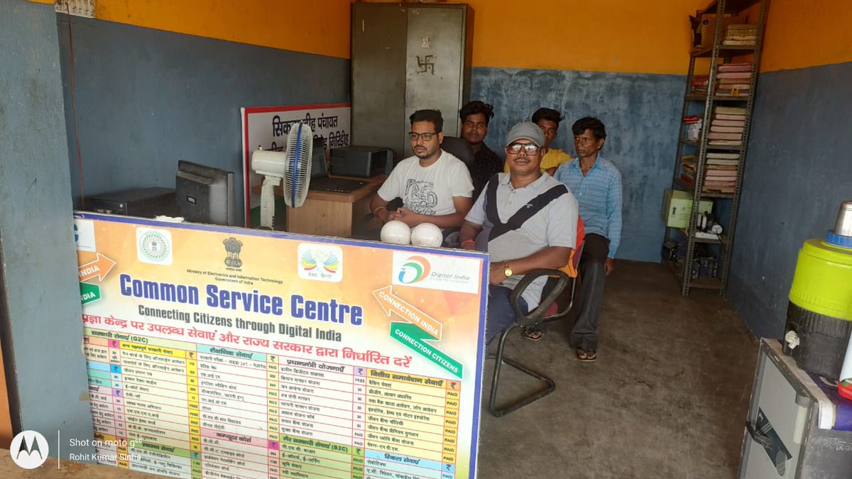 jh_csc's tweet image. @ Giridih, Jharkhand.

#PACSasCSCs #SahakarSeSamriddhi 
@CSCegov_ @CSCJharkhand