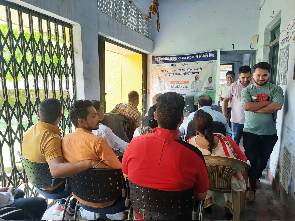 CSCUttarakhand's tweet image. National Mega Conclave 2023 - Launch of CSC Services by PACS.

#PACSasCSCs #SahakarSeSamriddhi #EmpoweringCooperatives