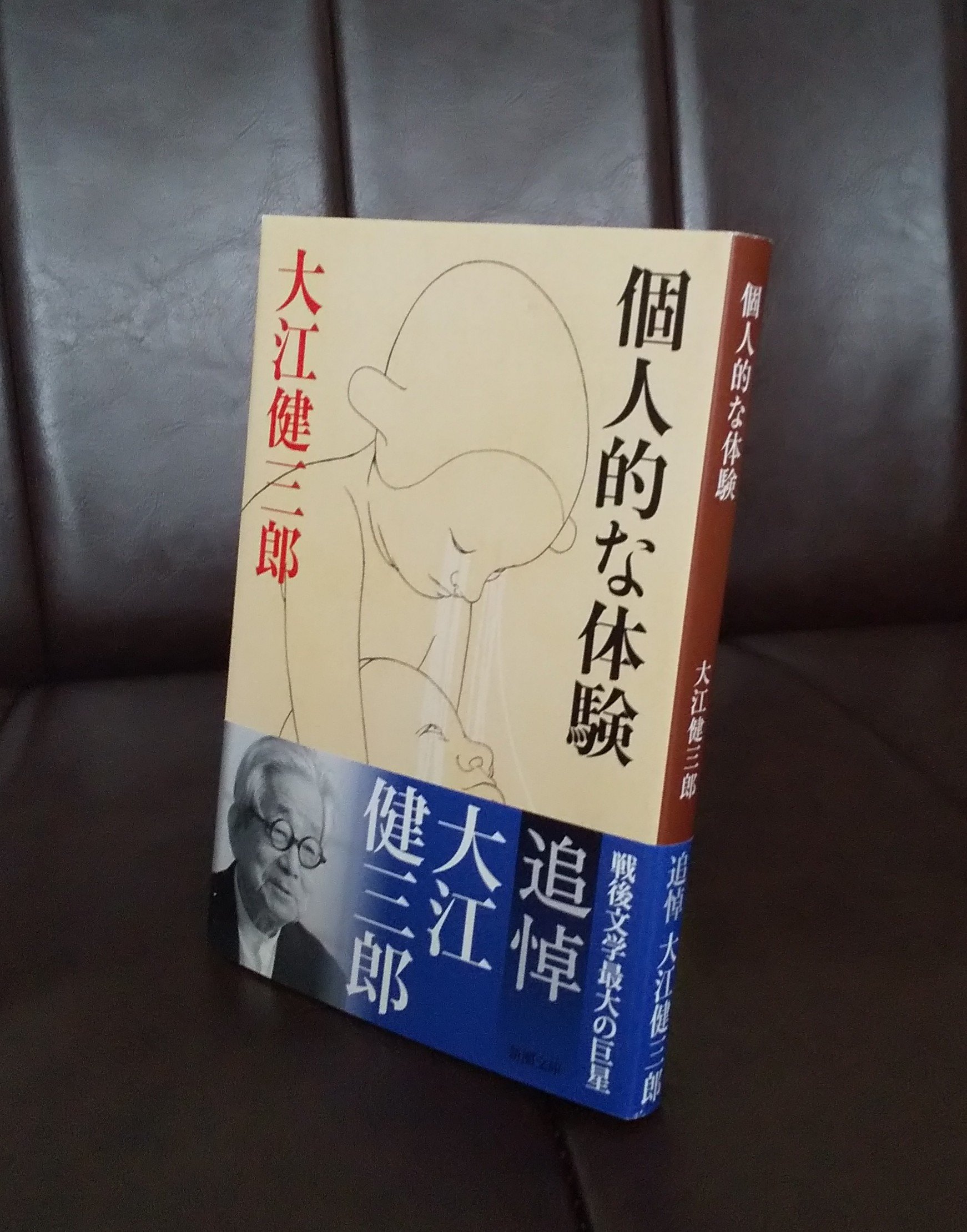 裏の花子📚️ on X: 